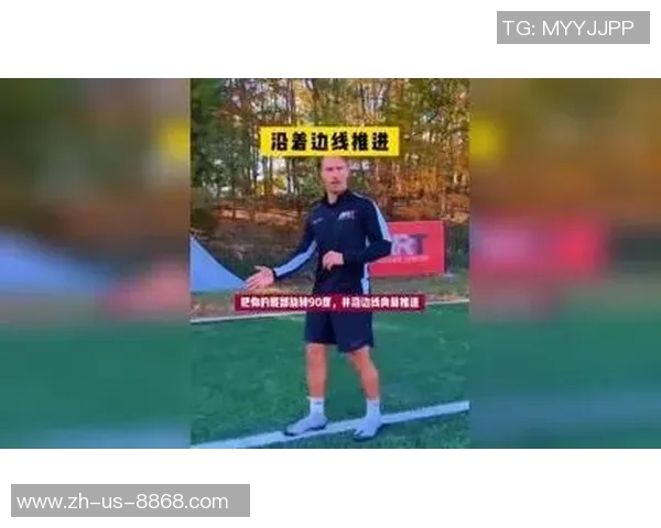 足球的转身艺术探秘与技巧分析让你在球场上游刃有余